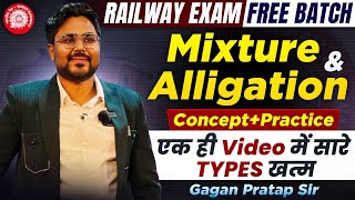 MIXTURE & ALLIGATION Concept+Practice एक Video में सारे Types खत्म //Gagan Pratap Sir #railway