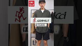 ユニクロのショートパンツはコレが最強！？ #shorts #メンズファッション #ユニクロ