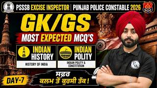 PSSSB Excise Inspector GK GS | Punjab Police Constable GK GS Classes | GK GS By Mukul sir
