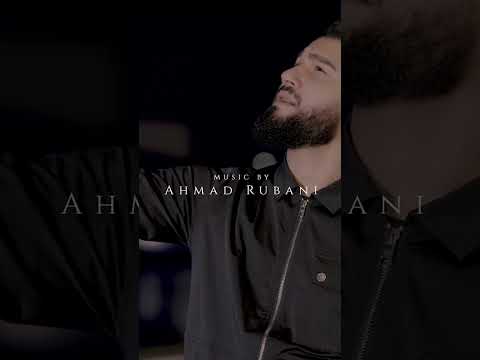Mere Khuda By Ahmad Rubani (Trailer)