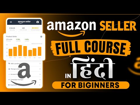 Amazon Seller Course in Hindi | Ecommerce Marketplace Practical Course | #amazonseller #ecommerce