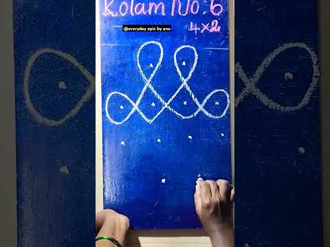 Apartment kolam -6#margazhi  #muggulu#muraivasal #pullikolam#sikkukolam #simplekolam #simpledesign
