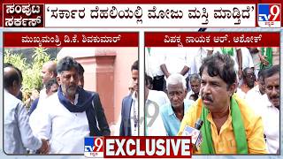 BJP Leaders Slams Congress Leaders For Prioritizing Power Politics Over Major Issues In State