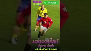 เว็บแทงบอลออนไลน์ UFABET เว็บตรงไม่ผ่านเอเย่นต์ ทีเด็ดบอลวันนี้ วิเคราะห์บอล บอลสเต็ป ทางเข้าufabet
