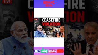 CEASEFIRE VIOLATION: #youtubeshorts #shortsfeed #indiapakistanconflict #nomoreterror #news #shorts