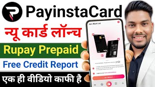 What is PayinstaCard App? New Prepaid Rupay Card Payinstacard Apply Kaise Karen Online