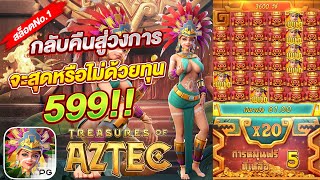 สล็อตวอเลท เว็บสล็อตเว็บตรง สล็อตเว็บตรง | กลับสู่สังเวียนวันแรกปังไม่ปัง!!!