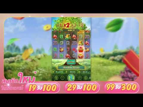 สล็อตสาวถ้ํา เกมสาวถ้ํา สาวถ้ำพีจี แตกหนักจัดเต็ม