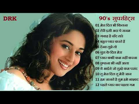 Old Sad Songs I 90's Melodies I 90's के सुपरहिट गाने I Evergreen Old Songs I Old is Gold I Udit_Alka