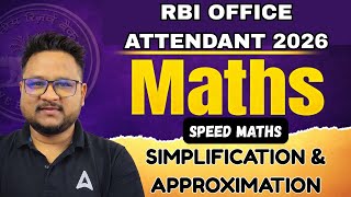 RBI Office Attendent Preparation 2026 | Simplification & Approximation | Maths By Chanakya Sir