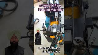 Automatic Pipe Bending Machine #shorts #machine #businesskaisekarein #businessideasinhindi #business