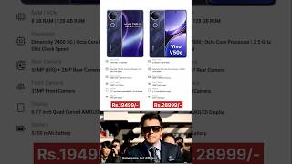 Vivo T4R Vs Vivo V50e Specs Comparison 🤔