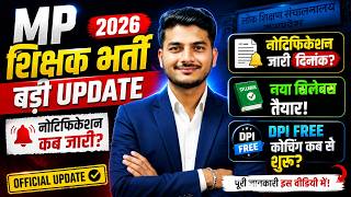MP Teacher Bharti 2026 Big Update | Notification Date | New Syllabus | DPI Free Coaching Start Date