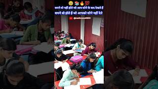 🥰🥰#motivation |  MathZone Short Video  | #study #hardwork #student #shorts #mathzone