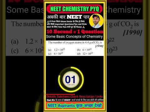 NEET chemistry questions practice PYQ neetug chemistry #neet #neet2023 #shortsfeed #shorts #viral