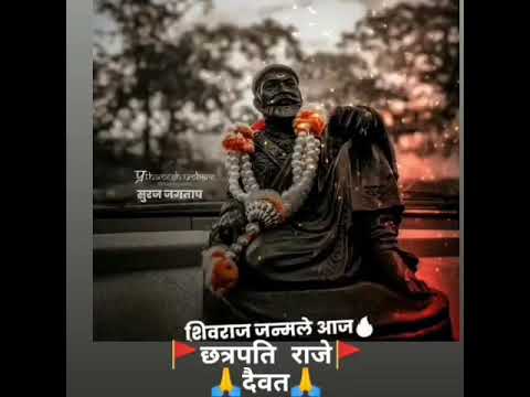 shivaji maharaj status
