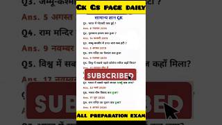 top 10 daily #viral #views #police #shortvideo #hrpolicies #uptet2024 #police