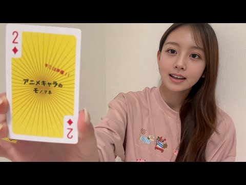 真夜中に1人寂しく罰ゲームトランプしてみました【4K 高画質】