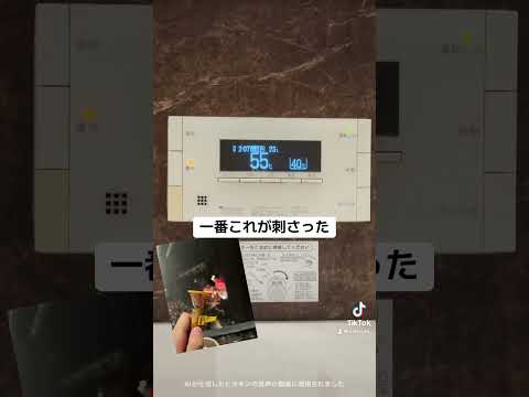 ライブで叫びすぎて声出ないからbedtown#kinggnu #井口理 #常田大希 #新井和輝 #勢喜遊 #bedtown #歌ってみた