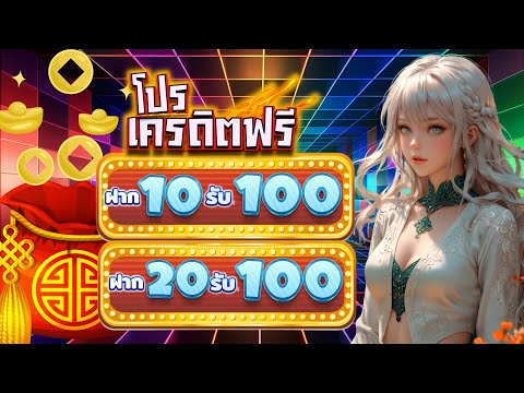 wallet link slot ฝาก 10 บาท รับ 100 โปรสล็อต ฝาก10รับ100 ถอนไม่อั้น วอเลท ล่าสุด 2025