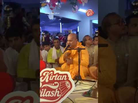 শ্রীশ্রী পঞ্চতত্ত্ব প্রণাম মন্ত্র কীর্তন | HG Charu Chandra Das bramachari Prabhu #shortvideo#kirtan