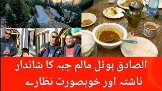 Finally Pakistan trip start now😍 | Hotel Malam Jabba😍