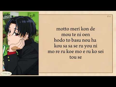 Kroi - Sesame (Bucchigiri) (split ver) lyrics