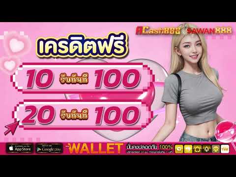 สล็อต ฝาก 20รับ100 ถอนไม่อั้น ล่าสุด 10 รับ 100 ล่าสุด 2025