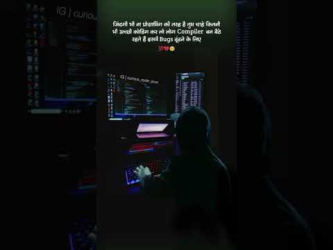 Coder Life || Developer Life || #viral #flutter #dart #coder #motivation #motivation #shorts #tips