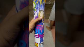 Sony fireworks blue octopus #crackers #diwalicelebration #diwali2024 #diwali #fireworks #christmas