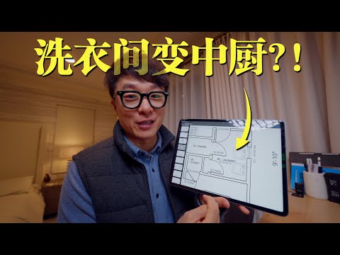 建房VLOG¹⁴²¹ | 我们家的加建进展