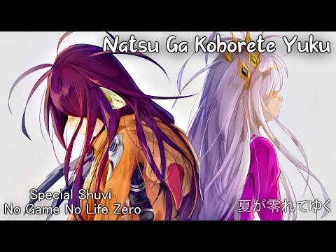 Japanese Sad Song - Summer is Overflowing【夏が零れてゆく】No Game No Life | MV Lyrics