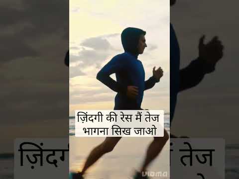 Run #study #motivational #student #motivationalthought #inspiration #hardwork #viral #running