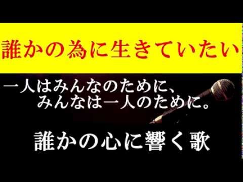 【感動する歌】誰かの心に響く歌。誰かの為に生きていたい…あなたの心に伝えたい泣ける曲/クムリソラ