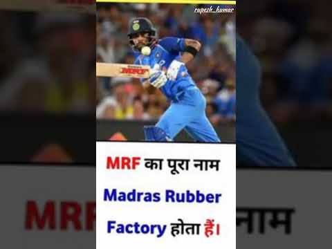 mrf ka ful  bpsc status motivationalstatus #status #bpsc #youtube #youtubeshorts #motivation #story