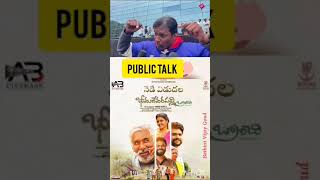 Bheemadevarapally Branchi Movie  Review Public response