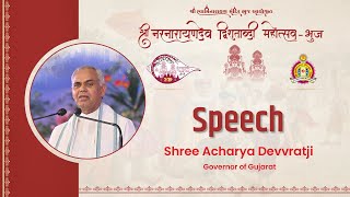Shree Acharya Devvratji Speech - Shree Narnarayandev Dvishatabdi Mahotsav