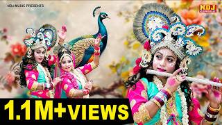 राधे कृष्ण की फेमस झांकियां | Nonstop Radhe Krishna Jhanki Dance | Most Popular Jhanki Bhajan 2025