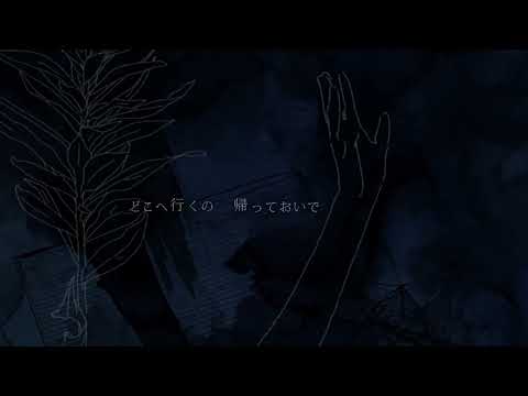【불러보았다】 목소리 / 한국어 개사 Cover.IAK