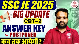 SSC JE 2025 Answer Key Postponed | SSC JE 2025 Answer Key | MD Technical Classes