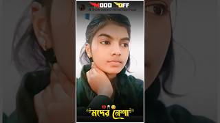 #new #puruliabewafaeditingalightmotion #terding #song