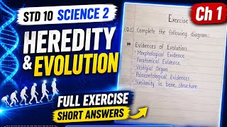 STD 10 Sci-2 / Ch 1 Heredity And Evolution Exercise