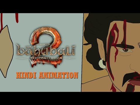 Baahubali 2 (बाहुबली ) Official Trailer Animation | Hindi