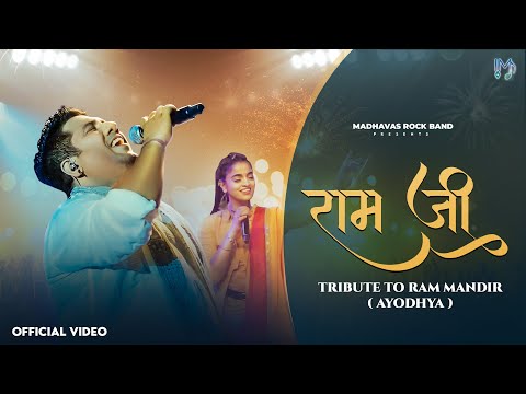 Ram Ji | श्री राम मंदिर अयोध्या को समर्पित | Diwali Special Bhajan | Madhavas Rock Band OFFICIAL