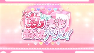 【オリジナル曲MV】愛してもっとぎゅってダーリン！/i-Ly【VtuberVライバー事務所i-Ly】