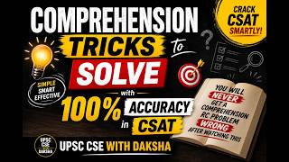 100% Accuracy in CSAT Comprehension | UPSC CSAT 2026 Tricks