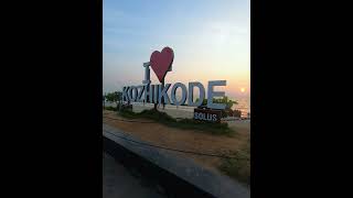 Echoes | IIM Kozhikode Cultural Festival | Set in beautiful Kozhikode in Kerala