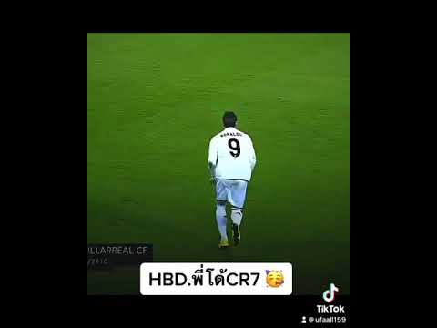 HBD โรดัลโด #kaban #บอลคาบ้าน #ballkaban #cr7 #บอลวันนี้ #โรนัลโด #hbd #short #shorts