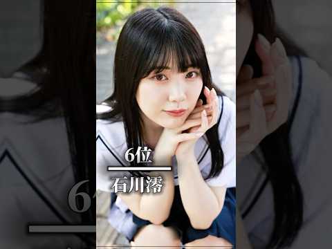 2025年6月女優売上ランキング #美女 #可愛い