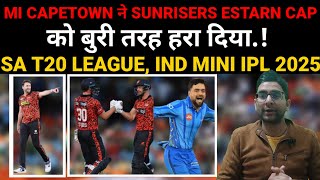 MI CAPETOWN ने SUNRISERS ESTARN CAP को बुरी तरह हरा दिया.! MICT Vs SEC | SA T20 LEAGUE MINI IPL IND